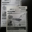 Panasonic DIGA　DVDレコーダー　【HDMIｹｰﾌﾞﾙおまけ付き】　パナソニック　ディーガ　ビエラリンク