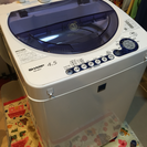 【決まりました】洗濯機4.5㎏