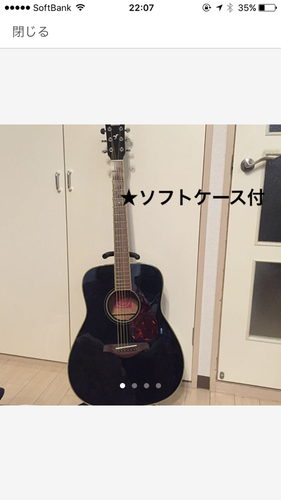 【ケース付】アコースティックギター