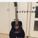 【ケース付】アコースティックギター