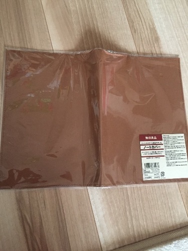 成立 無印良品 A5ノートカバー ブラウン みら 台東のその他の中古あげます 譲ります ジモティーで不用品の処分