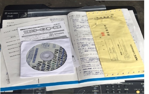 fax付き複合機お譲り致します