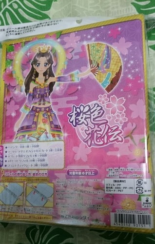 終了 アイカツ オフィシャルバインダー サングリアロッサ 桜色花伝 ぶんぶん 千代田のカードゲーム トレーディングカード の中古あげます 譲ります ジモティーで不用品の処分