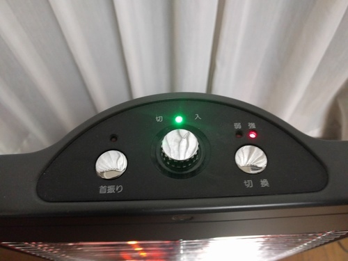 ヤマゼン カーボンヒーター(リモコン) XRN82 900W