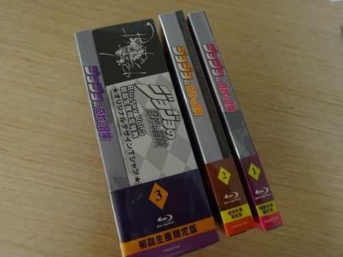 ジョジョの奇妙な冒険　第一部　第1部Blu-rayセット　1~3巻