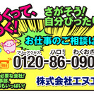 【大田区平和島/時給1200円～/日払可/未経験可】カンタン監視...