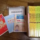 2015年受講◯公務員/大卒市役所[教養]受験対策講座◯ユーキャン◯添削解答