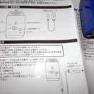 Bluetooth スピーカー  マイク付  充電式