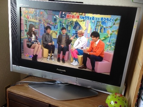 パナソニック 04年製 テレビ Uni 日暮里のテレビ 液晶テレビ の中古あげます 譲ります ジモティーで不用品の処分 パナソニック 04年製 テレビ Uni 日暮里のテレビ 液晶テレビ の中古あげます 譲ります ジモティーで不用品の処分