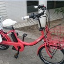 交渉成立ありがとうございます。　ブリヂストン　ＮＥＷビッケ2電動　8.7ＡＨ　新品　限定1000台のレッド　全国最安値挑戦中！　