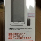 iPhone6液晶フィルム