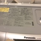 Panasonic ドラム式洗濯機 NA-VR5500R
