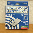 スマホでワンセグ※新品未開封