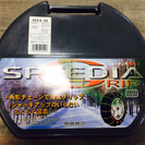 SPEEDIA GRIP（スピーディアグリップ）