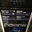 ポータブルDVDプレーヤー