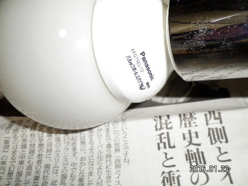 食卓照明器具