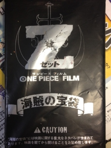 「ONE PIECE 第千巻」売ります