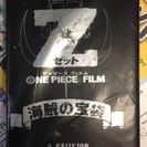 「ONE PIECE 第千巻」売ります