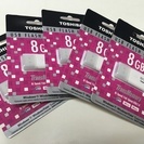 【新品】東芝 Toshiba USBメモリ8GB (UHYBS-...