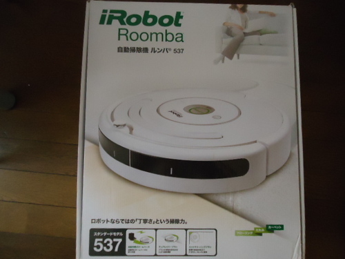 お掃除ロボット　ルンバ　モデル537