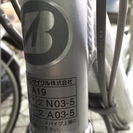 売り切れました。格安　電動アシスト　２４インチ　ブリヂストン　内装３段切り替え付き　シルバー