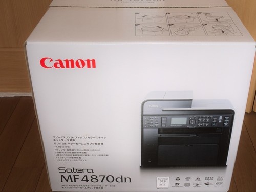 キャノンのレーザープリンター譲ります　FAX・コピー・スキャナ・ネットワーク機能搭載