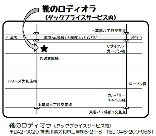 6 30 土 7 1 日 開催 アウトレット大処分市 倉庫セール開催 靴のロディオラ ダックプライスサービ 鶴間の地域 お祭りのイベント 参加者募集 無料掲載の掲示板 ジモティー 6 30 土 7 1 日 開催 アウトレット大処分市 倉庫セール開催 靴のロディオラ ダックプライスサービ 鶴間の地域 お祭りのイベント 参加者募集 無料掲載の掲示板 ジモティー