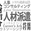 【新宿三丁目】自社管理システムの保守やメンテナンスをお任せする社内SE急募◎ − 東京都