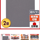 ホットカーペット(2畳用)¥1000※シミあり