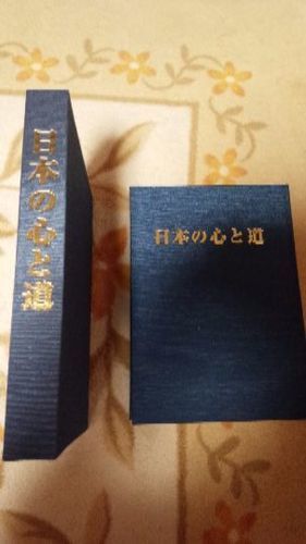 政治関係の厚みのある本です！