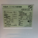 2014製ハイアール冷蔵庫355L