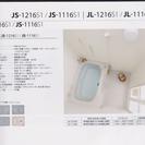 新品未使用 ブリジストン ユニットバスルームJS1116標準仕様
