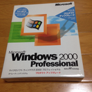 Windows2000 professional プロダクトアッ...