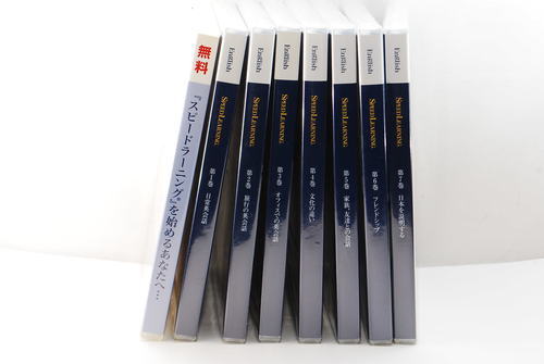 スピードラーニング　英語　未開封　正規品　1-7巻