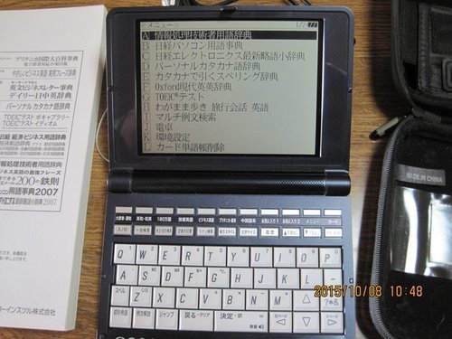 電子辞書　セイコー SR-G8000 専用ケース付き