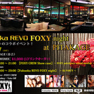 Fukuoka REVO FOXY night at PITAKAGE