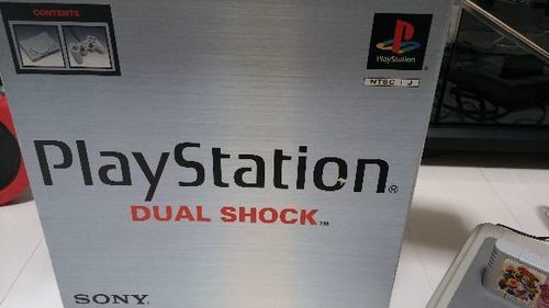 初代プレステ(中古)
