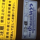 車椅子用の昇降機（お得価格に値下)