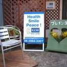 【立花のヨガ】イルチブレインヨガ立花スタジオ 体験レッスン受付中!