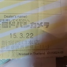 【良品】D3300デジタル一眼レフカメラ　箱保証残有