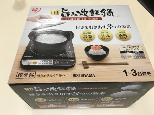 新品未使用・未開封 ☆IH旨み炊飯鍋☆