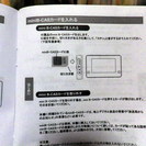 フルセグ搭載　4.3インチ　ポケット液晶テレビ　POK-FS43...