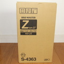 印刷機マスター　RISO　Zタイプ37　A3-LG