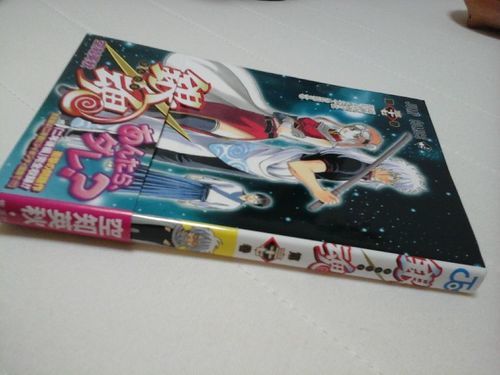 お取引中 値下げ銀魂37巻 ワイズマン 八王子のマンガ コミック アニメの中古あげます 譲ります ジモティーで不用品の処分 お取引中 値下げ銀魂37巻 ワイズマン 八王子のマンガ コミック アニメの中古あげます 譲ります ジモティーで不用品の処分