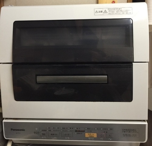 ★中古★Panasonic パナソニック 食洗機