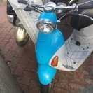 中古原付バイク 格安でお譲りします！