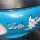 中古原付バイク 格安でお譲りします！