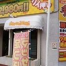 未経験から始める方が多いお店♪　充実の研修制度があるので、未経験...