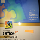 Office XP Professional  付箋の色オレンジ...