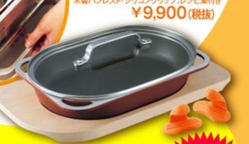 【新品未使用】スペースパン